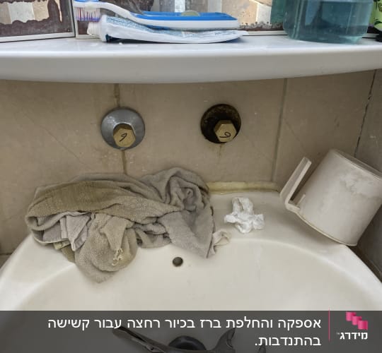כיור עם כלים ומגבת, מתאים לעבודה בתחום האינסטלציה